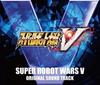 Original Soundtrack for the Vita Game Robot Wars PSR4/PS "Super V"