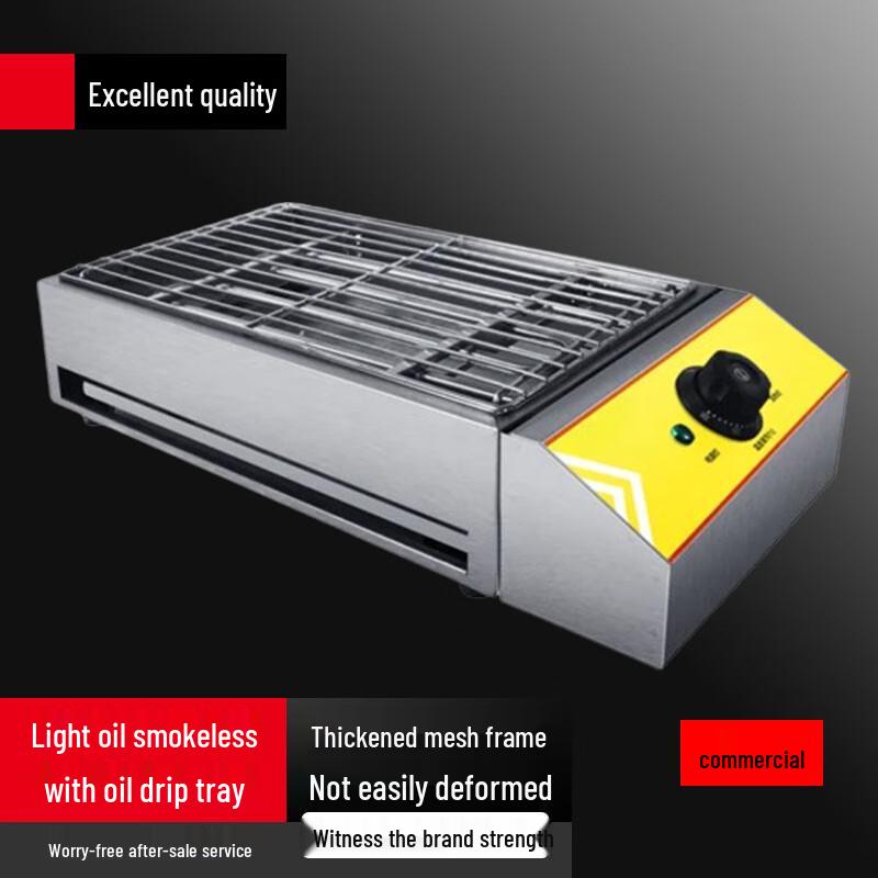 Smokeless Indoor Commercial Electric BBQ Grill