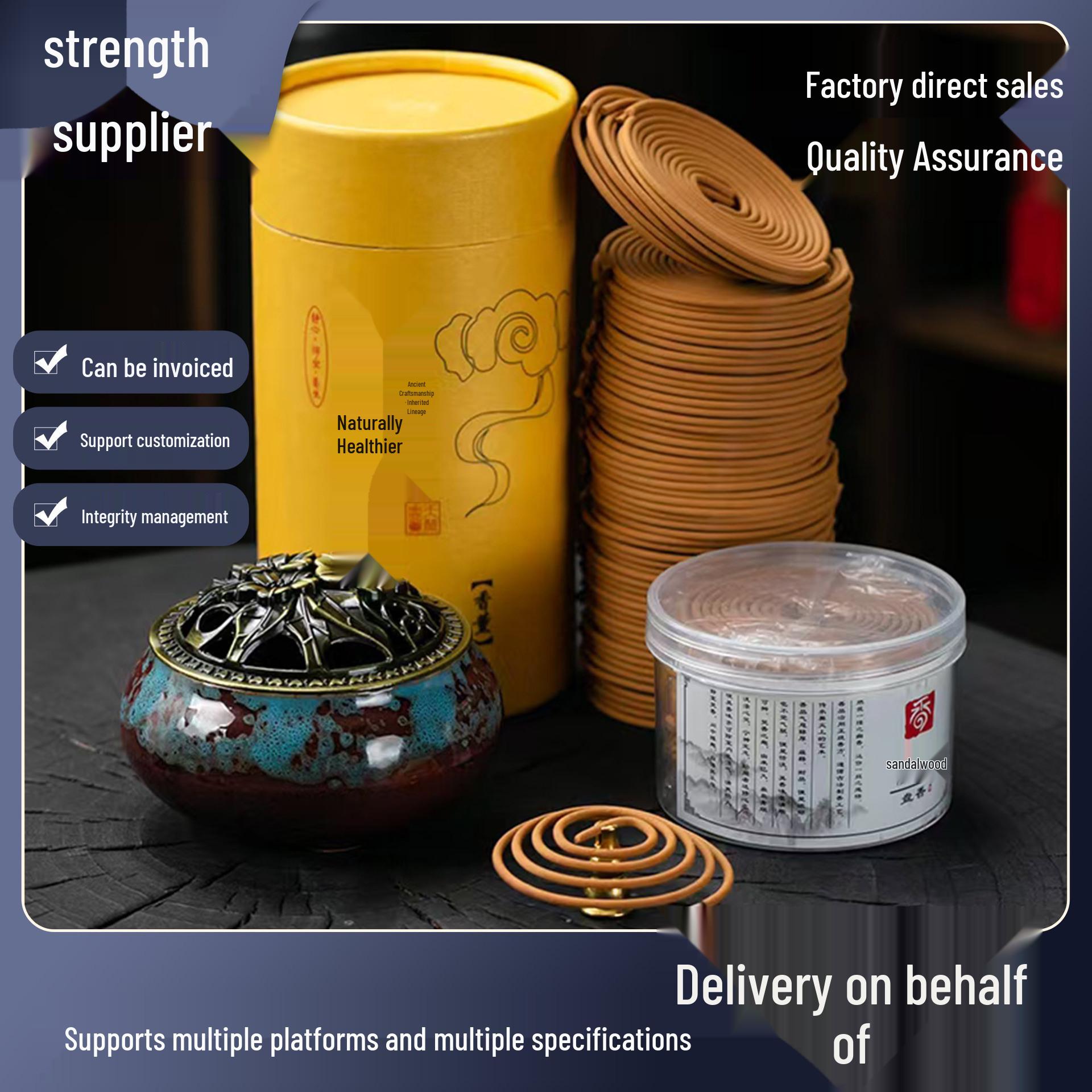 Sandalwood and Agarwood Coil Incense with Mugwort and Floral Scents, 4-Hour Indoor Air Purification and Deodorizing. Best Seller: Osmanthus Blossom, 96 Coils