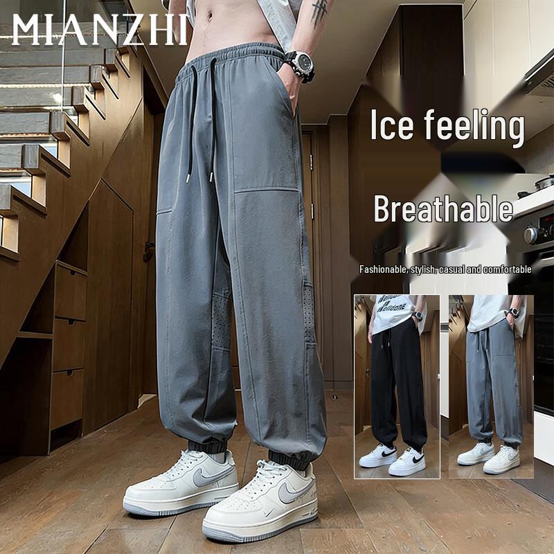 Men s Ice Silk Casual Jogger Pants XL
