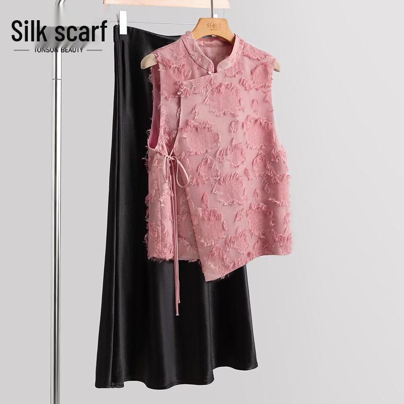 Women s New Chinese Style Vest & Skirt Set L