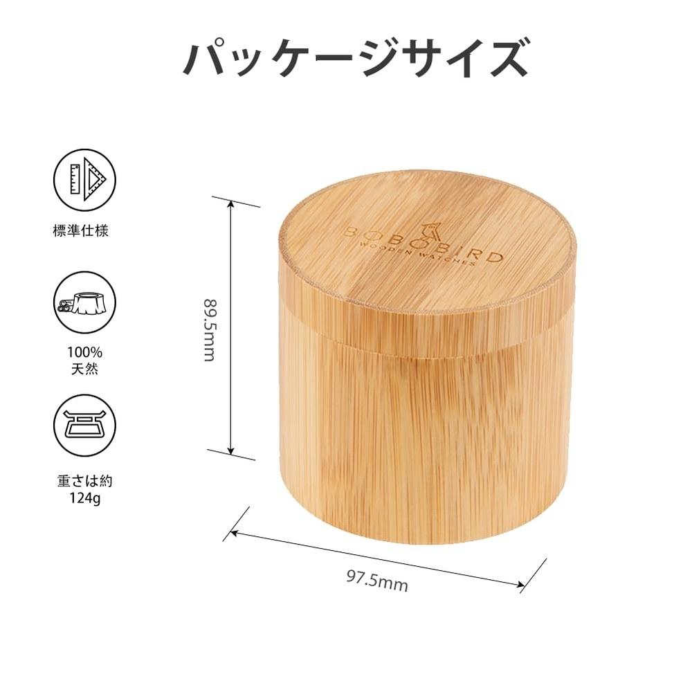 BOBO BIRD Men's Bamboo Wooden Watch Quartz Numeric Scale Lightweight Casual Sports Luminous Silver Hands Gift Box