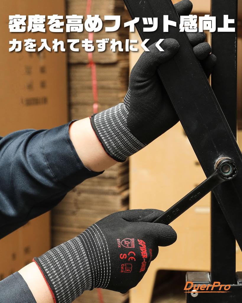 Duerfusa Work Smartphone Power Makes Heavy Objects Feel Backless Work High Improved 3D For Warehouse Bulk Black Gloves, Compatible, [Suction Light],