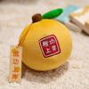 Sausage Plush Orange Keychain Toy Cartoon Stuffed Doll For Cute Gift Student
