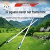 Desert Tiger Frame Tents & Accessories