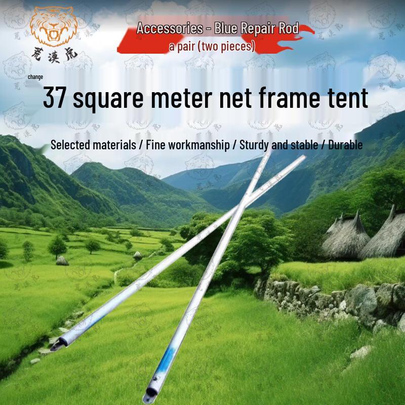 Desert Tiger Frame Tents & Accessories