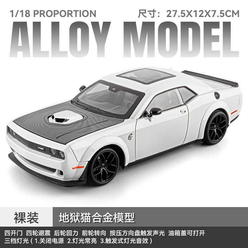 

1:18 Dodge Challenger SRT Redeye Hellcat Musle Sports Car Alloy Metal Diecast Model Car Home Decoration Collectibles Hobby Gifts белый