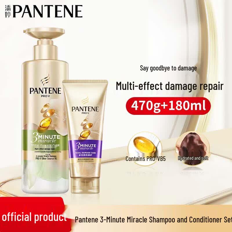 

Pantene 3-Minute Miracle Damage Repair Hair Care Set