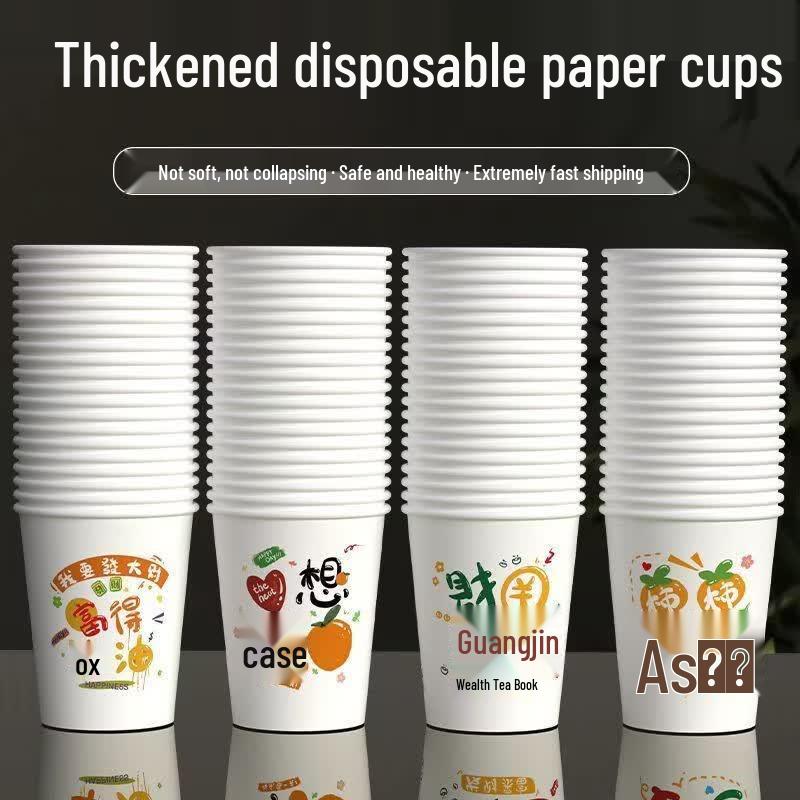 Guyuetiancheng Thickened 8A Disposable Paper Cups