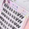 Natural DIY Segment Cluster Adhesive-Free Nine-Tail Fox False Eyelashes