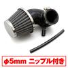 Daytona Motorcycle Air Filter Mounting Diameter 35 (with 5 Nipple) 90L Type Compatible with Exhaust Gas Control Model NEW Super Air Filter 45514
