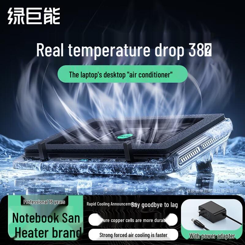 Llano V10 Gaming Laptop Cooling Stand