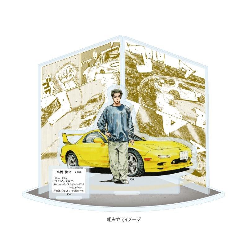Initial D 03 Design C Official Illustration Acrylic Diorama Plate by A3