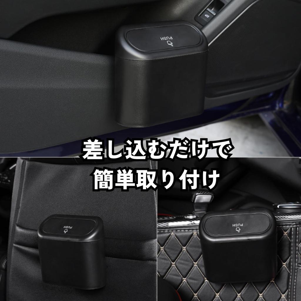 DIZLAS Car Trash Cans of with Slim Car Storage Hook Type (Set 2), Non-Tipping, Lids, Design, Accessories, Pocket,