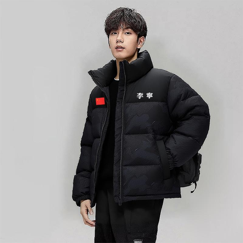 Li Ning Hot Pot Series Winter Warm Thick Short Comfortable Simple Stand Collar Windproof Down Jacket Unisex Jacket AYMV629-1+GUOQI-TIE