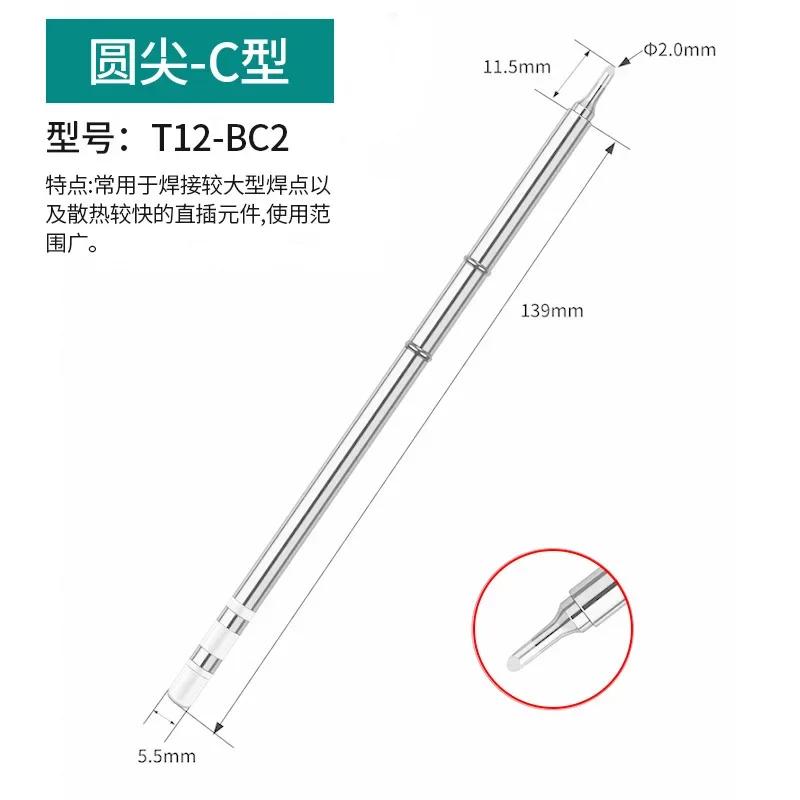 T12 Soldering Iron tips Replacement Various models of Tip Electric Soldering Iron Tip T12- D4 D52 J02 JS02 BC3 CF4 KF KL