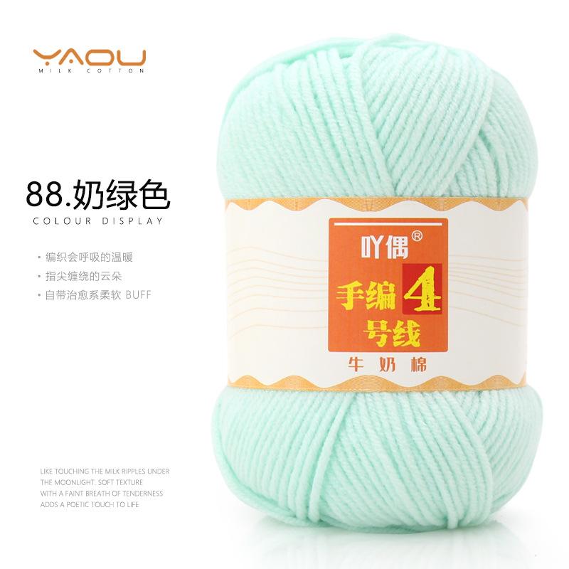 213 Wool Thread Merino Wool Thread 3 Strands Hand-Knitted Medium Thread Self-Knitted Sweater Hat Scarf Thread