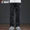 TUCANO Men's Loose Straight Wide-Leg Jeans