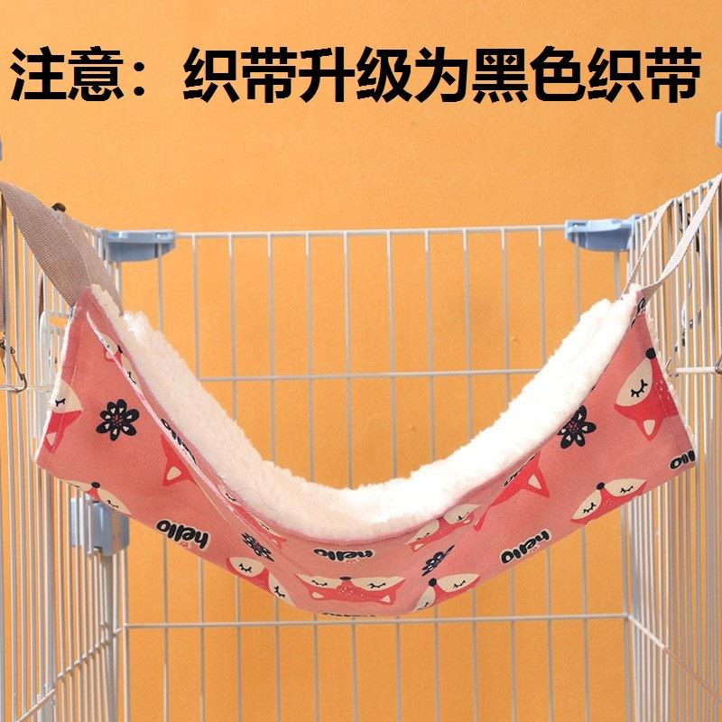 Cat Hammock Fleece Adjustable Swing Pet Nest Hanging Cat Mat Pet Hammock