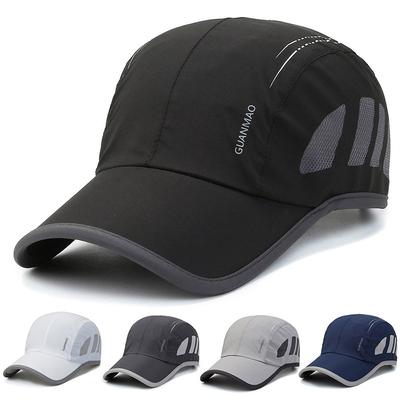 Hat Men's Summer Thin Quick-drying Cap Outdoor Travel Sun Hat Casual Fishing Shade Baseball Cap Women