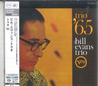 CD BILL EVANS - Trio '65 (Limited Edition)(SHM-SACD UCGQ9046 UNIVERSAL MUSIC 2023 Japan Jazz