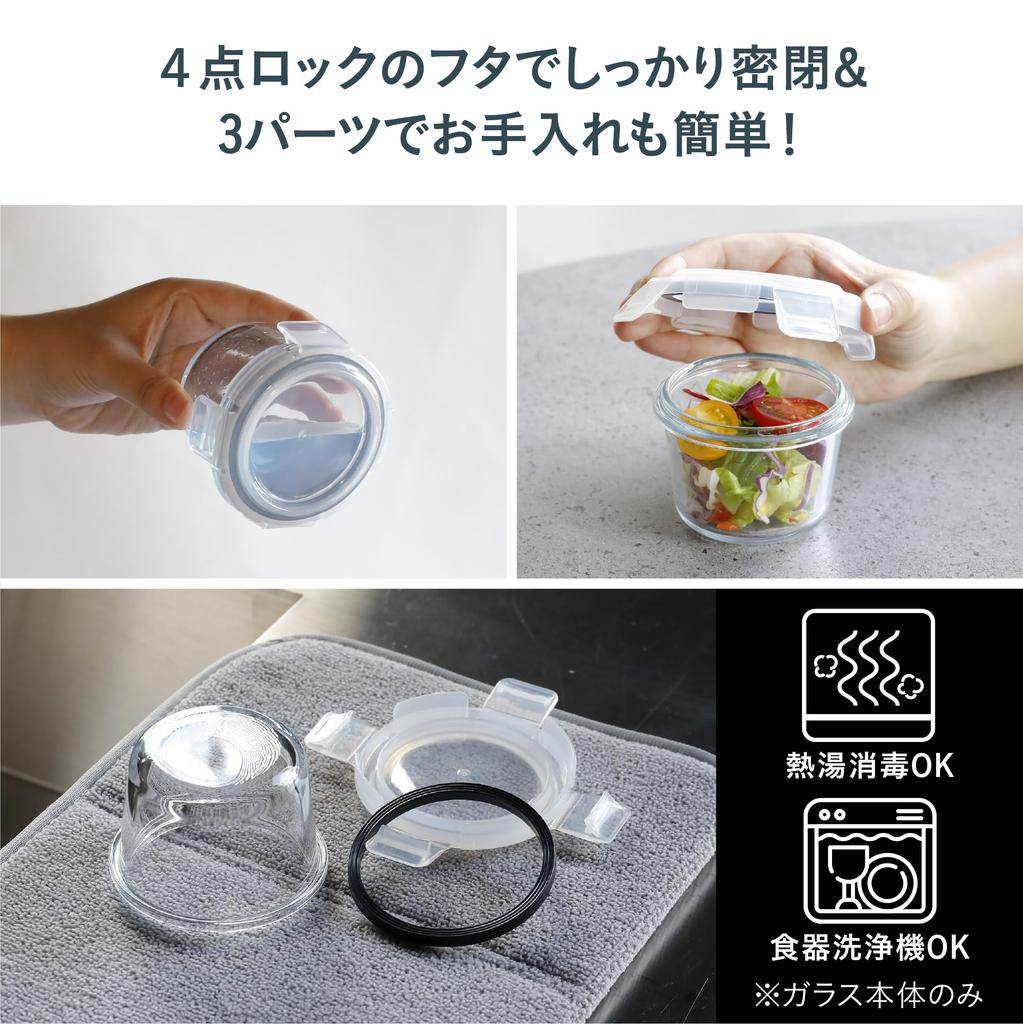 CB Japan Glass Storage Container 150ml Round Set of 3 Prepared Food Freezer Microwave Safe Dishwasher Safe Boiling Water Disinfection Safe Glass Mini