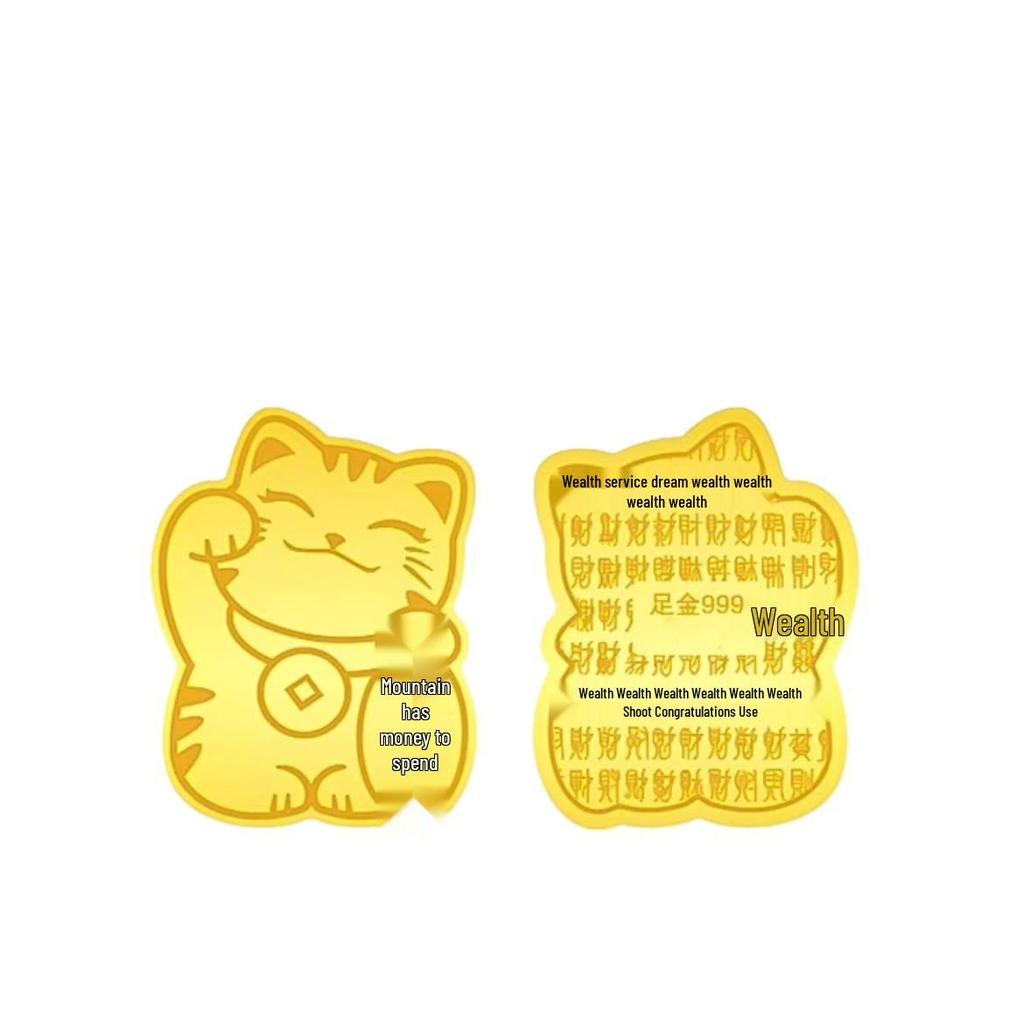999 Pure Gold Sailing Blessings Phone Sticker