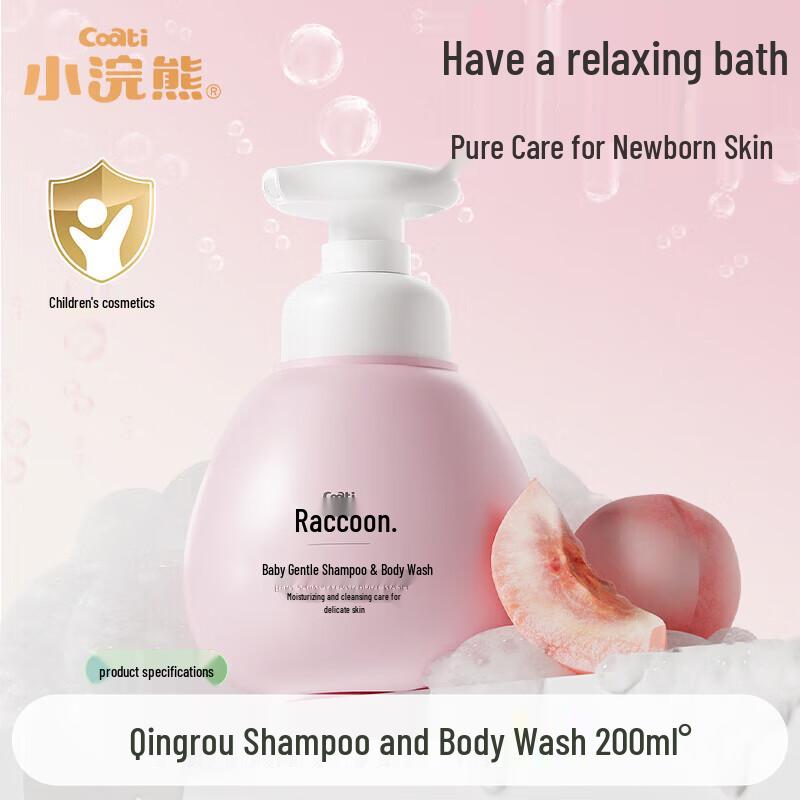 Little Raccoon Peach Infused Baby Shampoo & Shower Gel