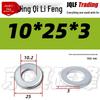 4.8 Grade Galvanized Flat Washer, M3-M14, Thickened Iron Gasket
