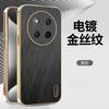 Anwendbar für Huawei Honor X9C galvanisierte Seidenbambusmuster Handyhülle Honor X9B sturzsichere Honor X8B Schutzhülle