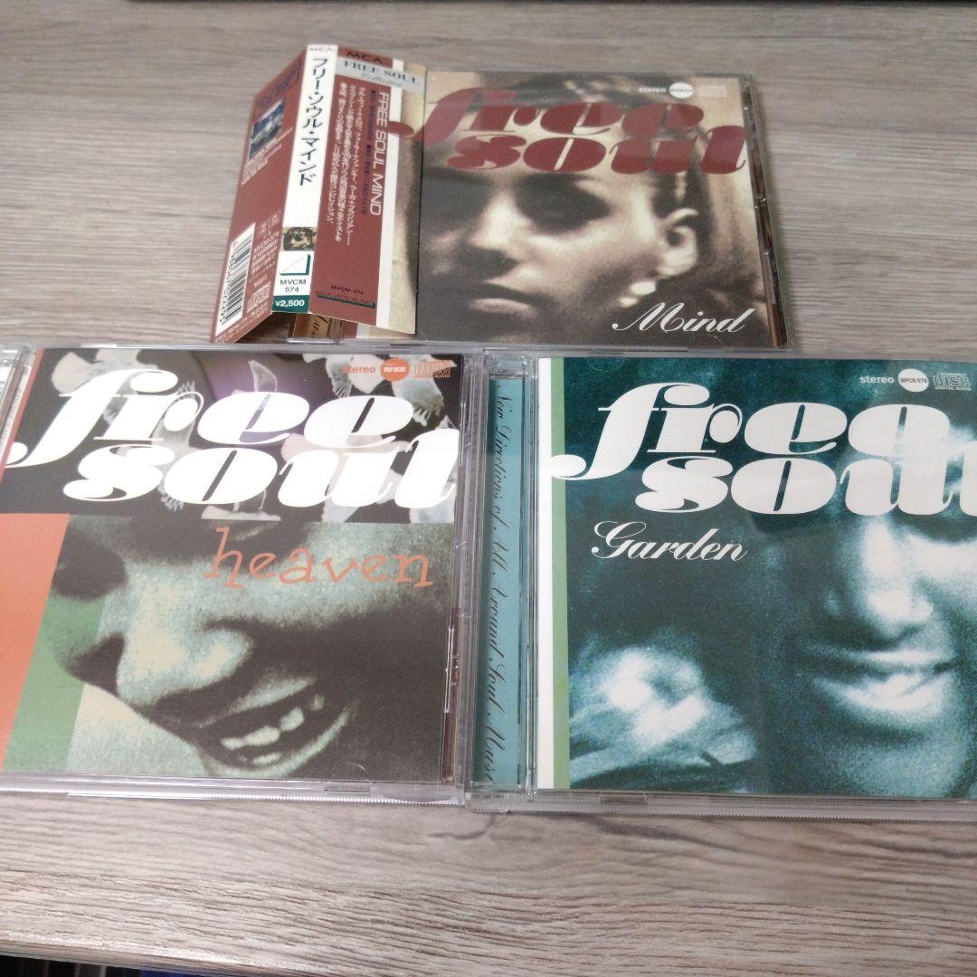 

[USED] FREE SOUL 3 disc set Free Soul Omnibus CD
