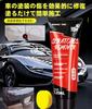 Car Scratch Repair , Car Scratch Eliminator, 4.2 fl oz (120 ml), , Car