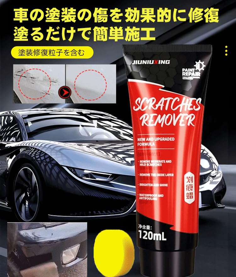 Car Scratch Repair , Car Scratch Eliminator, 4.2 fl oz (120 ml), , Car