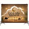 Eid Al-Adha Photography Background Muslim Calligraphy Muslim Holiday Decoration Photography Background Studio Props