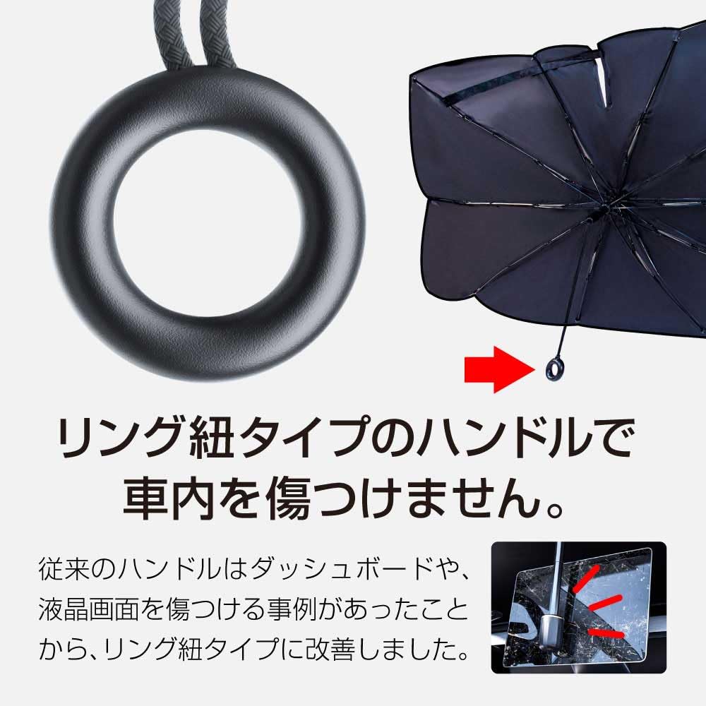 UCOOL Car Umbrella Compatible with Front High No Center Rod Light Heat UV Easy Will Not Damage Interior Prevents Summer Heat and Prevents Car Interior