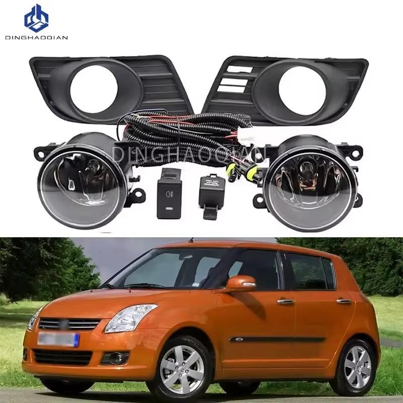 

1 комплект противотуманных фар фара для Suzuki Swift 2007 2008 2009 2010 противотуманные фары автомобильная противотуманная фара комплект с жгутом лампой переключателем 1set