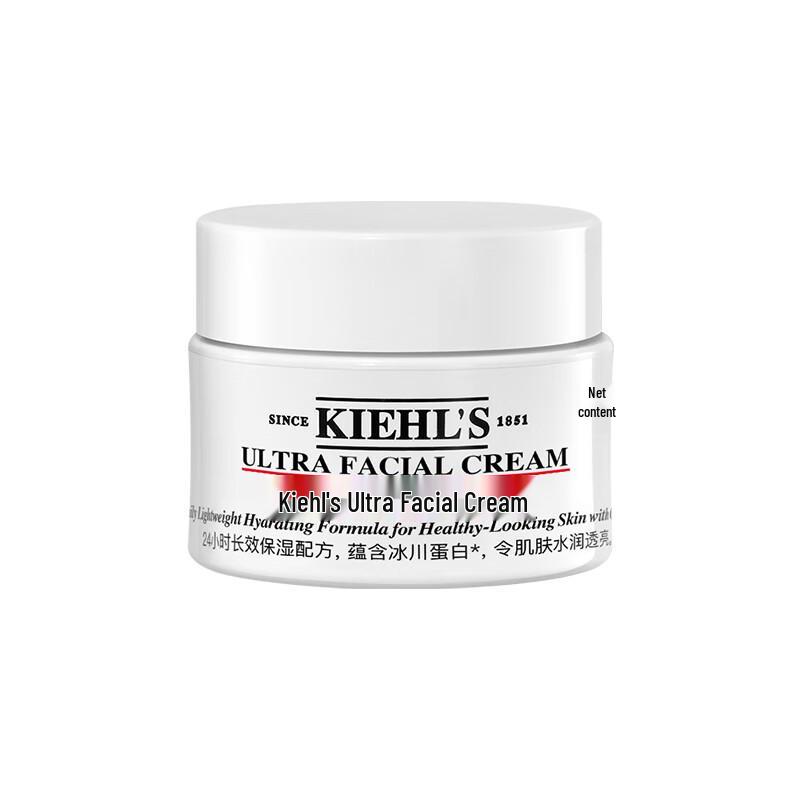 Kiehl s Ultra Facial Cream Trial Box