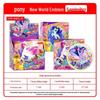 My Little Pony: Ponyo Laser Ticket Stub & Shining Notes Fun Shadow Pack - Genuine Card Blind Box