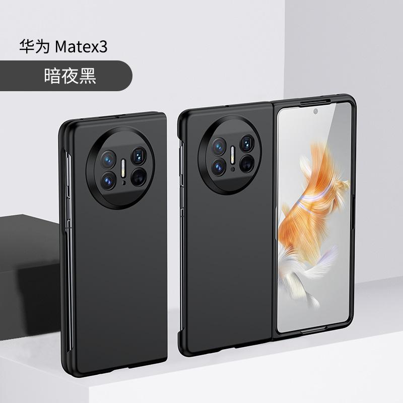 Applicable Huawei Mate X3 Folding Screen Protective Cover PC Feel Oil Scratch-proof Mate X2 Skin Feel Shell Wholesale
