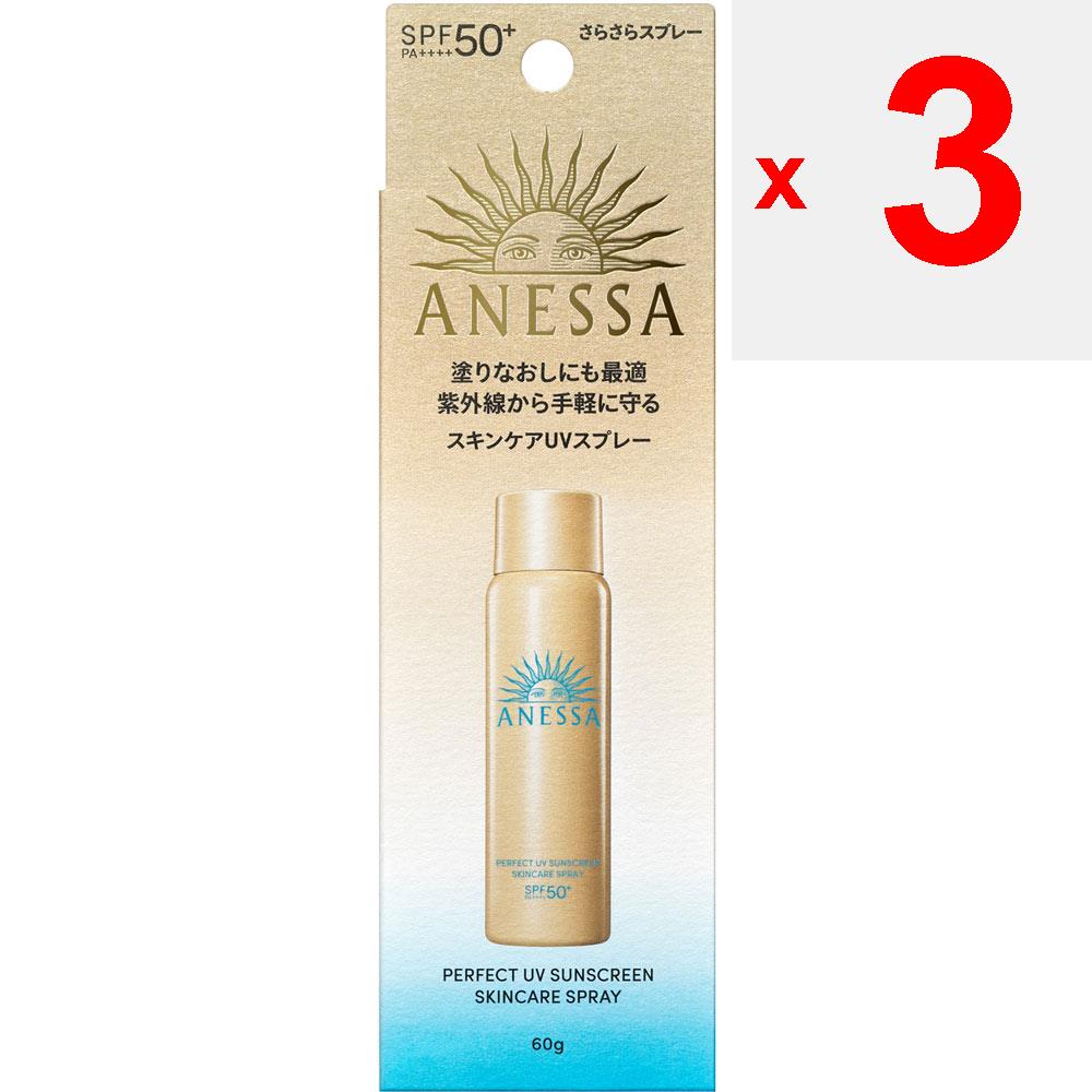 Shiseido Anessa Perfect UV Skin Care Spray NA 60g Sun Care Shake the can vigorously up and down before use. Spray 10 to 15 cm away from the skin and h