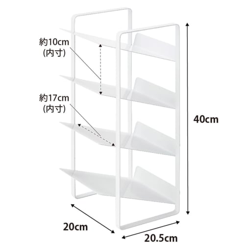 Yamazaki Tower Under-Sink Bottle Storage, 4 Tiers, White, Approx. 20 X 20.5 X 40 Cm, Perfect for Kitchen Stockpiling and Storage, Model 4304