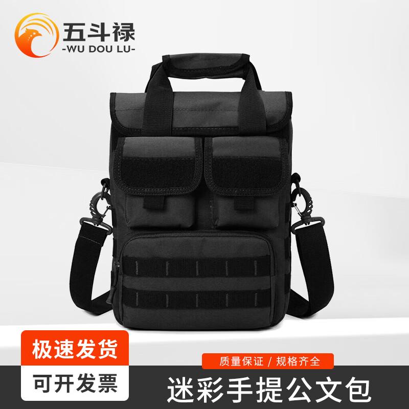 Wudoulu Multi-functional Camouflage Bag
