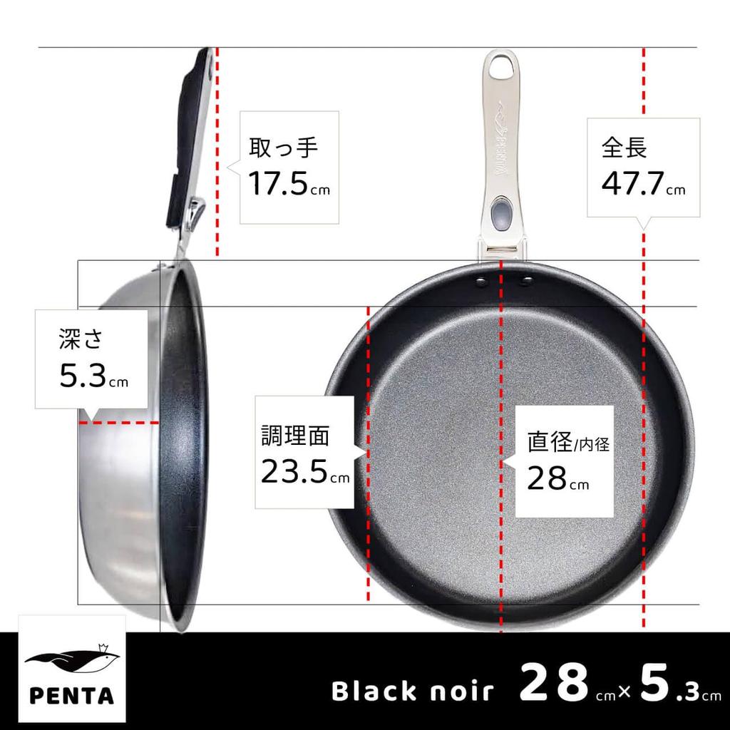 King PENTA Frying Black Made In PFOA and PFOS Oven Removable Convenient Family Ready To Serve (Penta 2.0) Pan, 28cm, Shallow, Noir, Japan, 10-Year