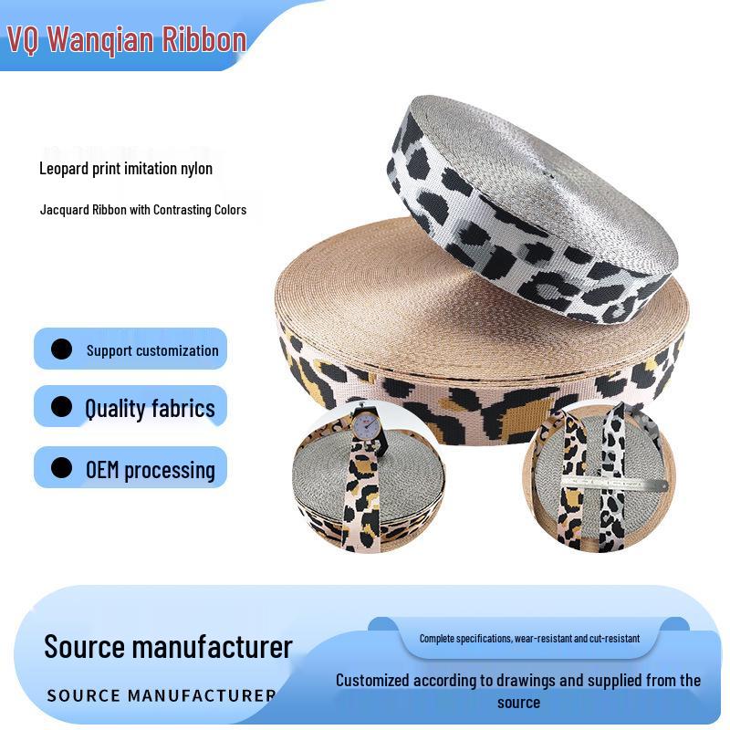 5cm Pink Leopard Print Jacquard Ribbon Shoulder Strap for Women's Bags