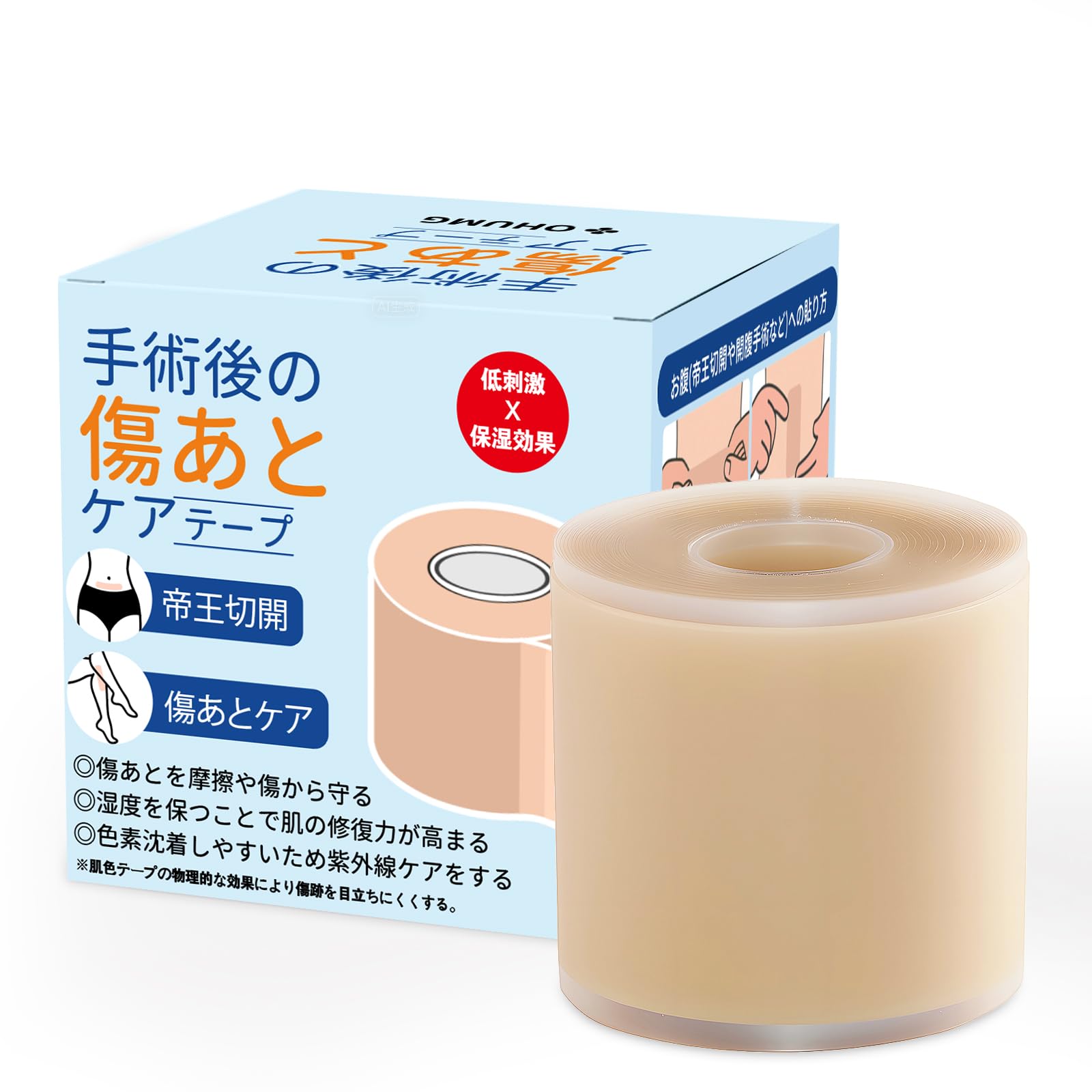

Scar Care Tape for Cesarean Section Hypoallergenic and Scar Keloid Silicone Hydrocolloid Roll 1 Roll per x FDA-Approved Scars. Moisturizing.