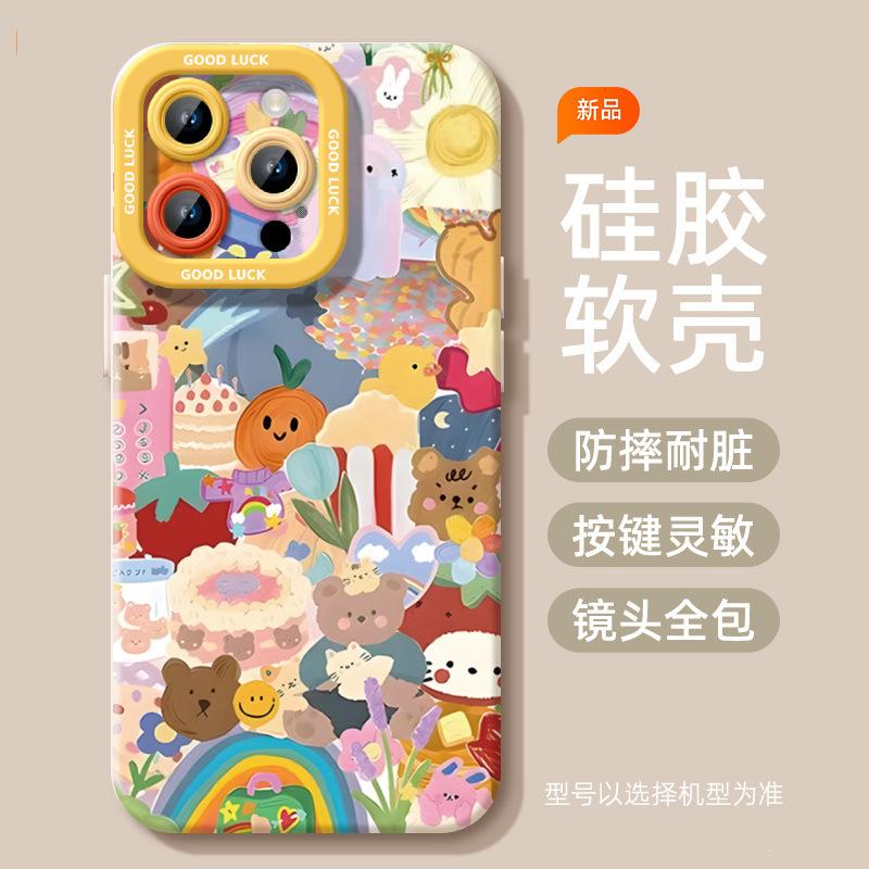

Animal orgy applies to Apple 17 mobile phone case iphone16 new cute cartoon apple 16e