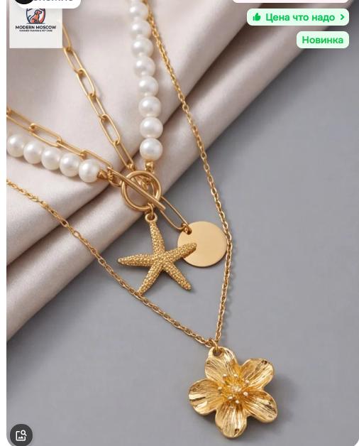 Layered Starfish Flower Pendant Necklace Set with Pearl Beads Gold Tone Chain Multi Strand Beach Style Jewelry for Women One Size