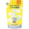 [QN3086ZW_57] Aikkeukhae Hand Sanitizer, Pure, 200ml (37733378)