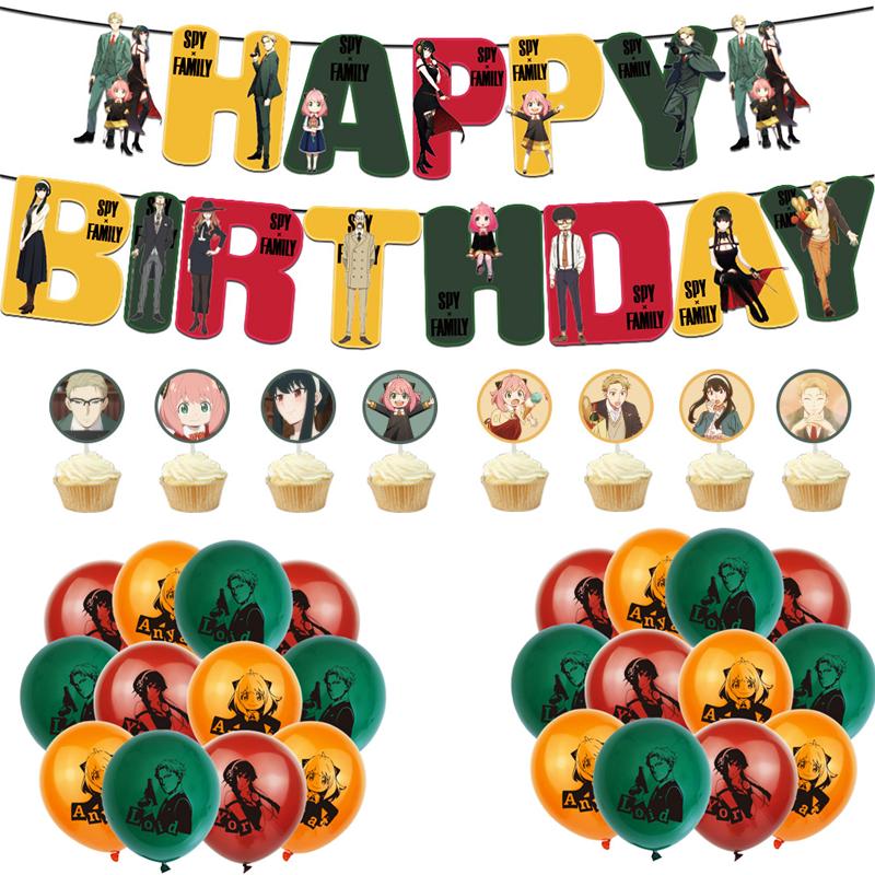 X Family Spy Balloon Party Decoration Banner Birthday Supplies Anime Cake Topper
