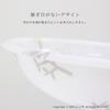 OKA Washbowl Tree Bird (White) Diameter 31cm Regina Acrylic